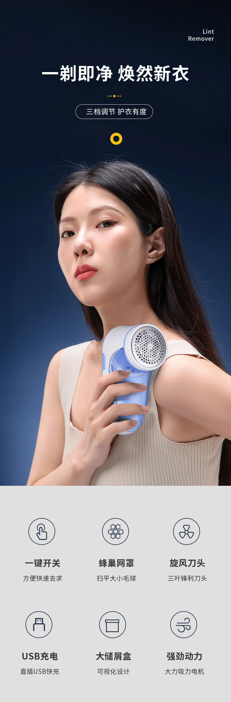 Şarjlı Tiftik Toplama Makinesi