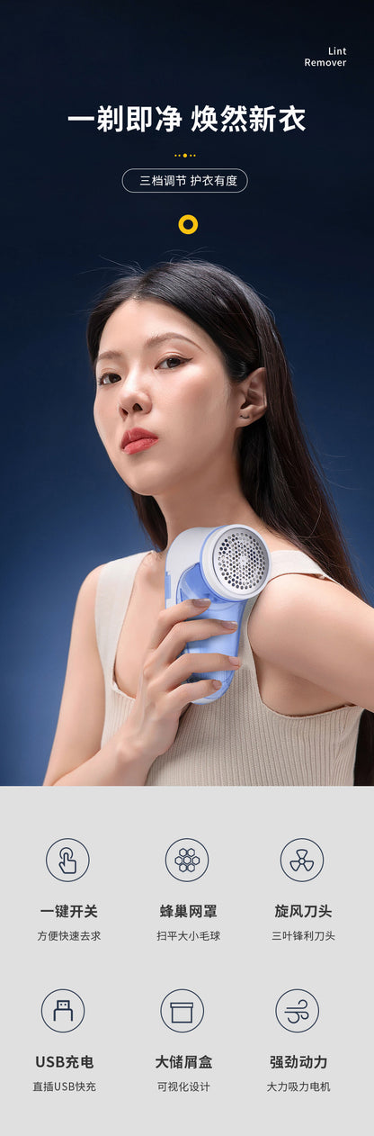 Şarjlı Tiftik Toplama Makinesi